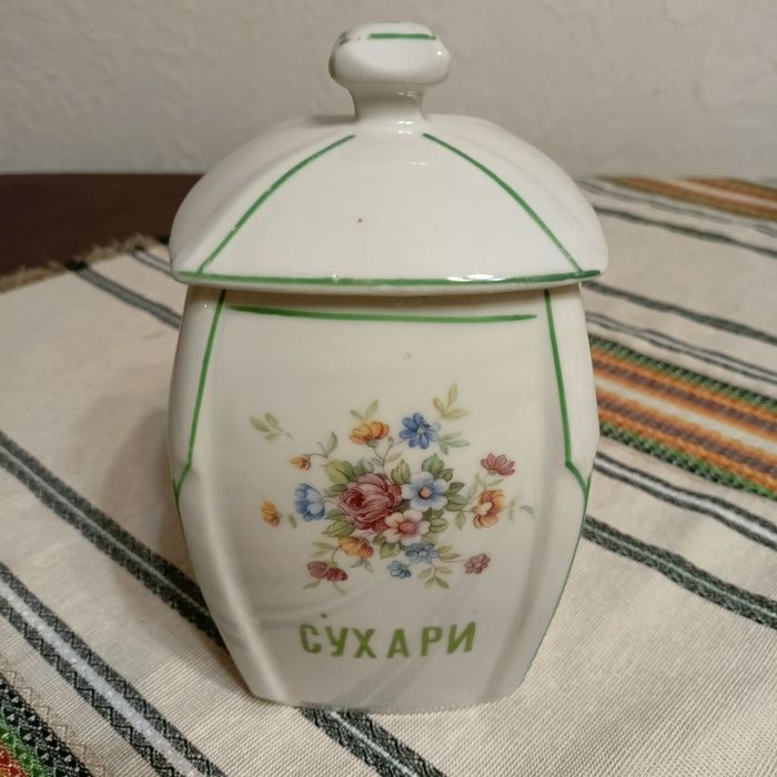 СИП -порцеланови буркани