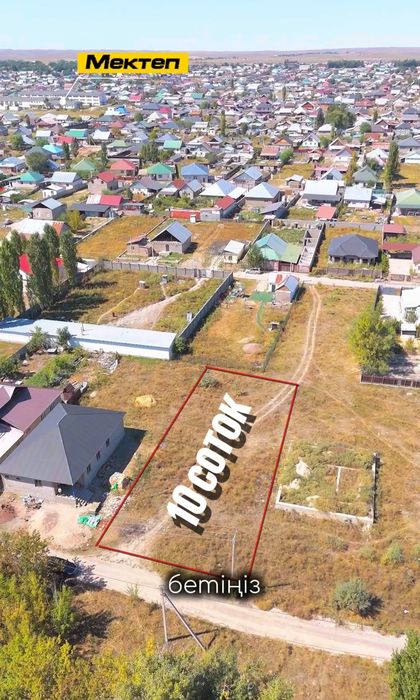Ст чемолган 10 соток жер сатылады