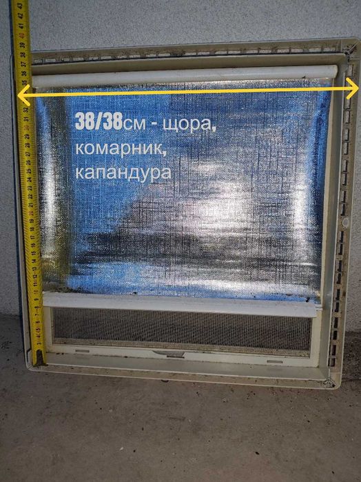 Части от каравана