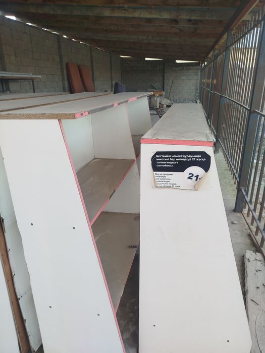 Стилаж для магазинов