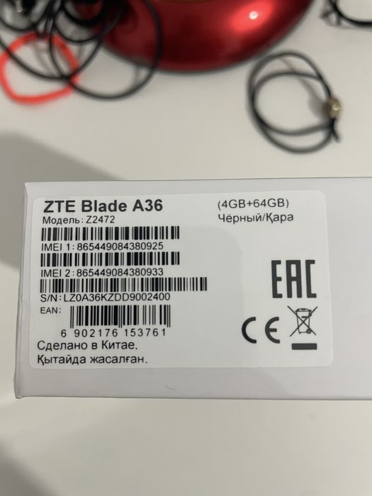 Продам ZTE Blade A36