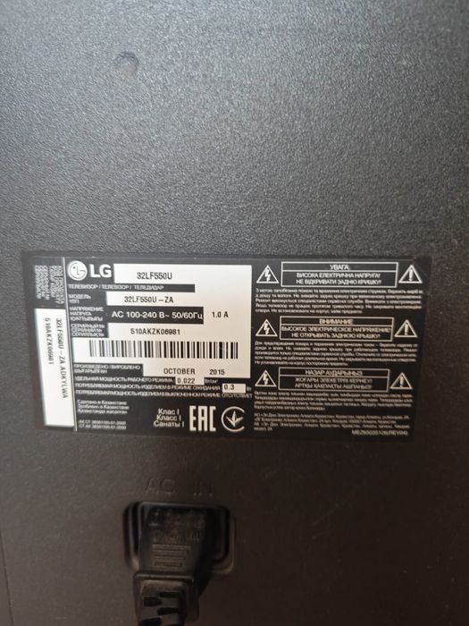 Продам телевизор LG