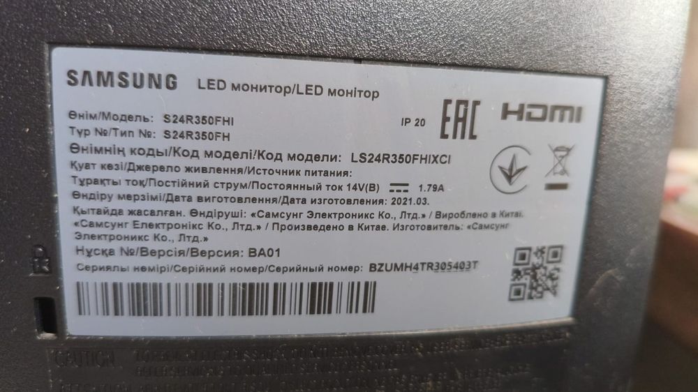 Монитор Самсунг, Монитор Samsung S24R350FHI