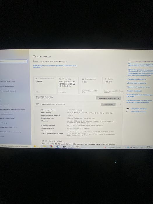Продам Компьютер