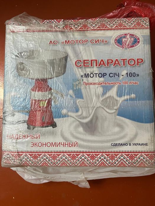 Сепаратор молока