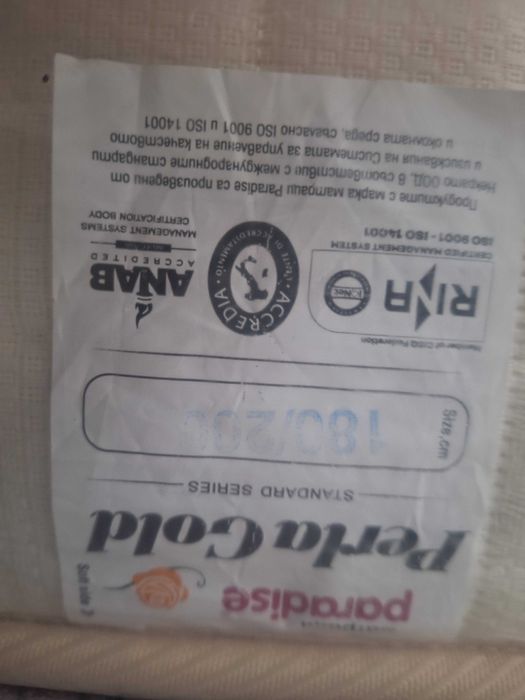 Матрак Paradise 180/200