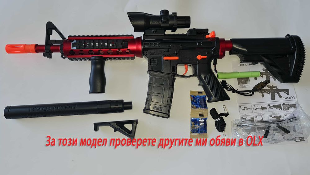 P90mini Gel Blaster гел бластер-детска пушка с меки гел топчета-Orbeez