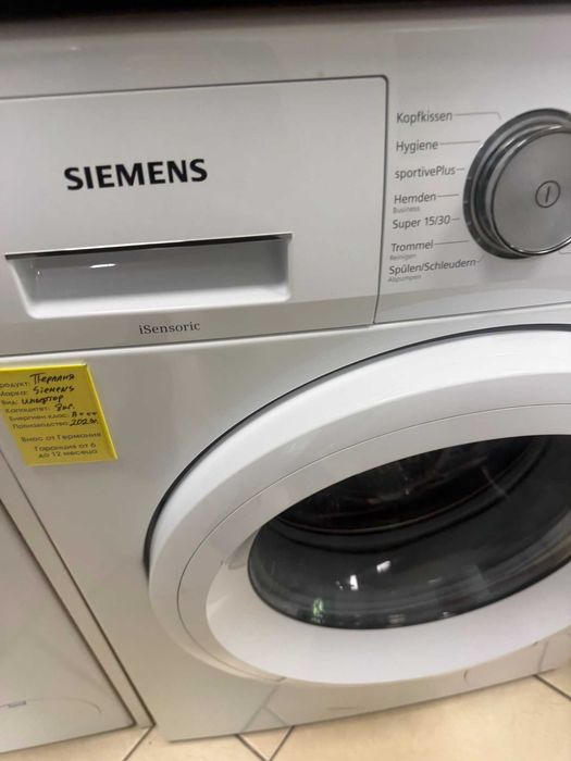 Пералня Siemens IQ500 WM14T5EM