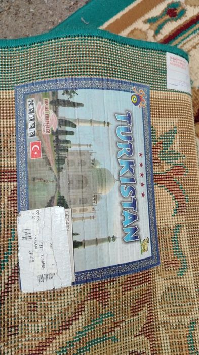 Ковёр коврик кілем