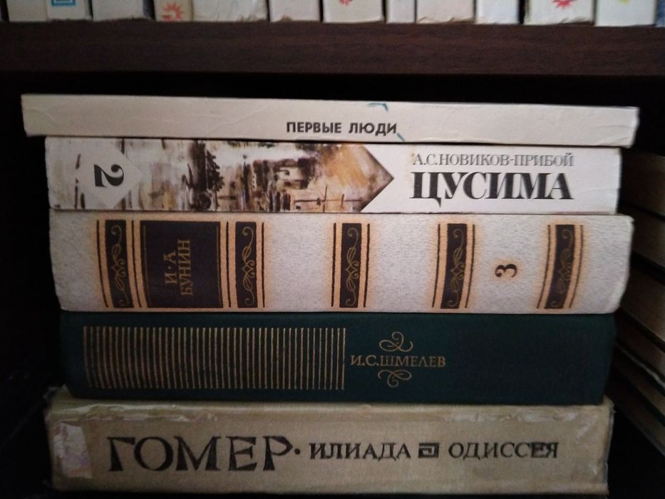 Продаю книги разные