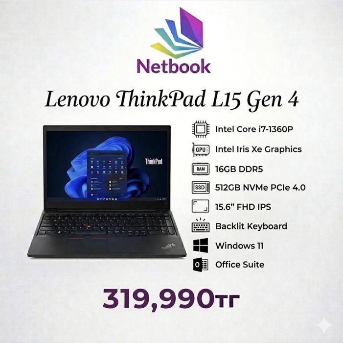 Новый lenovo thinkpad L15