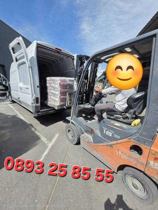Транспорт с Maxi бус