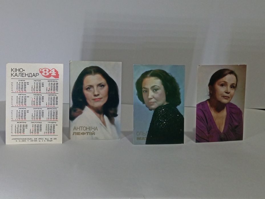 Кинокалендари "Укррекламфiльм", за 1983,1984 года,22 штуки