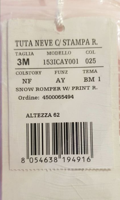 Комбез "Bimbus" Italy 62р