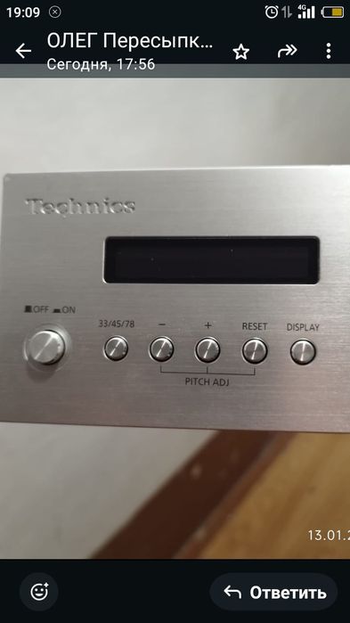 Technics SP 10R Direct Drive Turntable