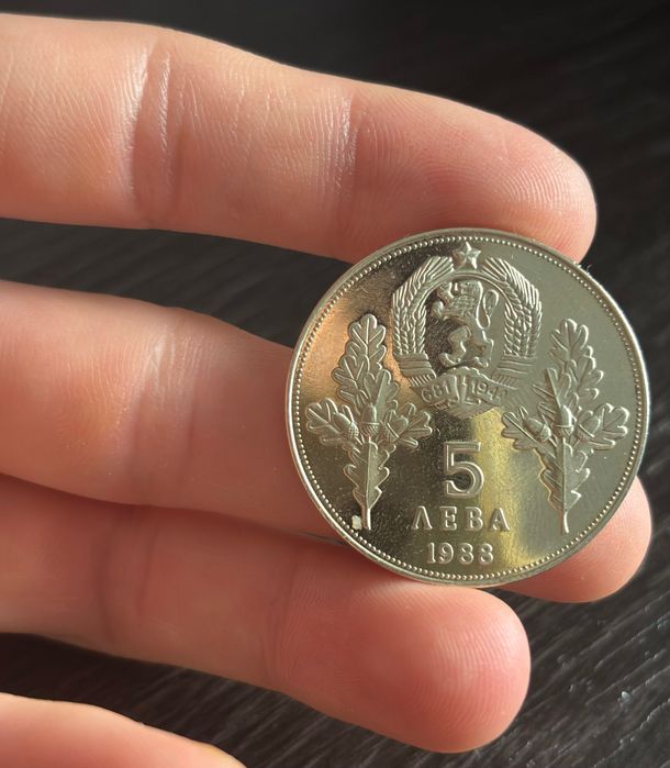 Сребърни Монети от Българската История.