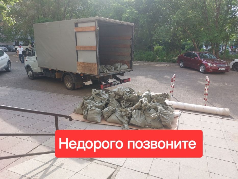 Вывоз мусор недорого