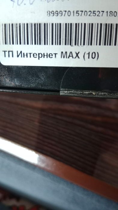 Роутер почти новый за 20000