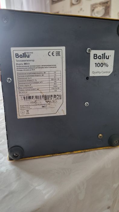 Продам обогреватель. Тепловой пушка