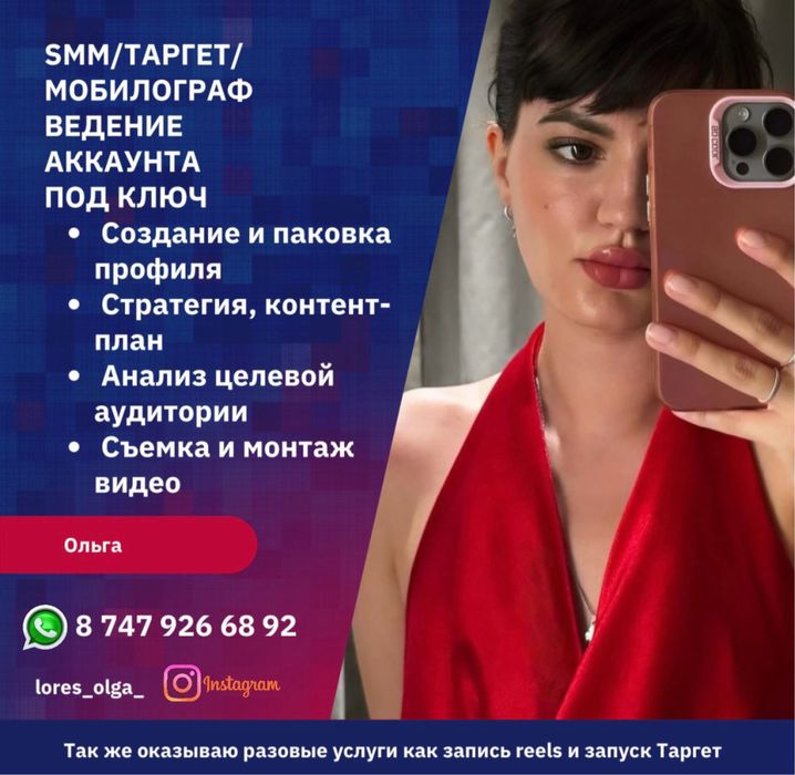 Услуги фотографа ( мобилогрофа ) от 10к