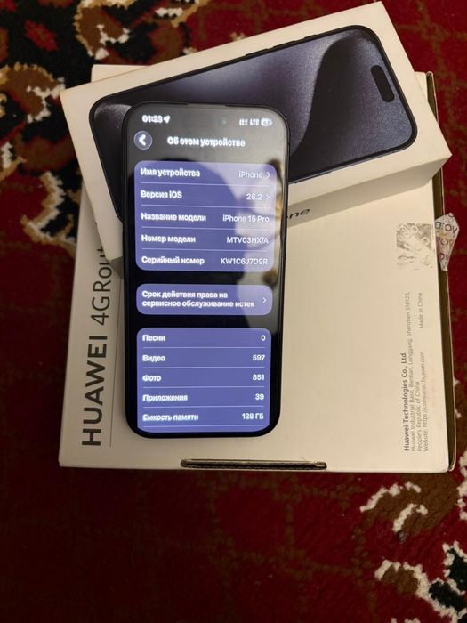 iphone 15 pro   сатылады