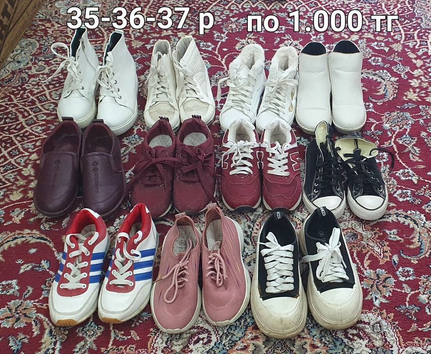Продам женскую обувь бу