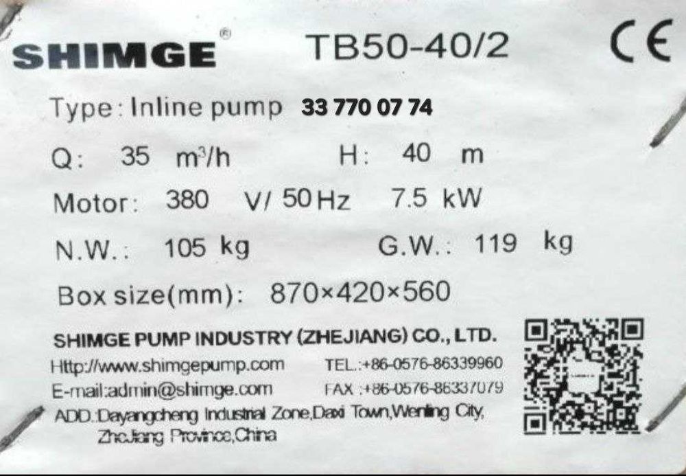 SHIMGE TB 50-40/2 Циркуляционный насос