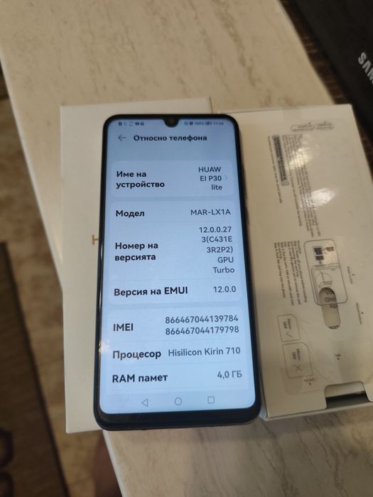 HuAwei p30 lite  стар модел  но си работи. Всичко