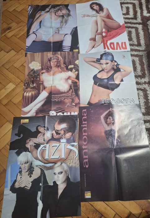 Поп фолк плакати