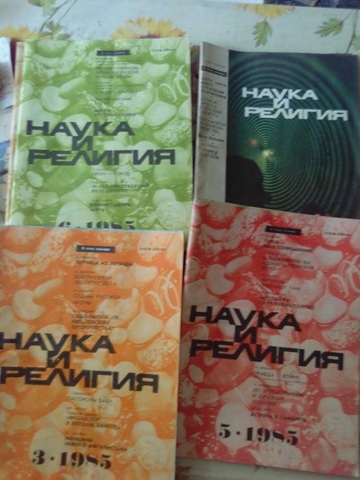 Списания "Паралели", "Хай-клуб ", "Жената днес", "Блясък" и други