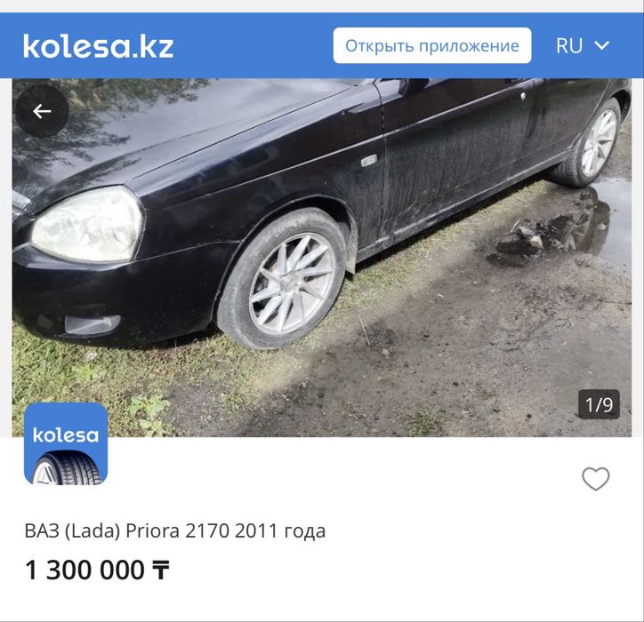 Продам машину приора 2107 СРОЧНО