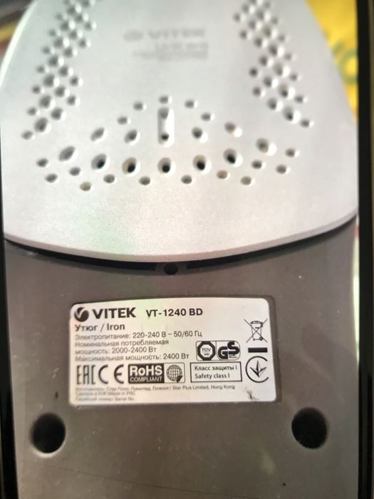 Утюг продам оригинал