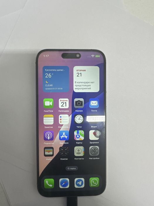 Продам iphone 16pro max