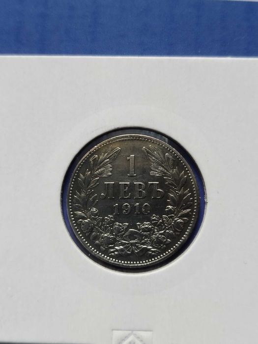 Български монети