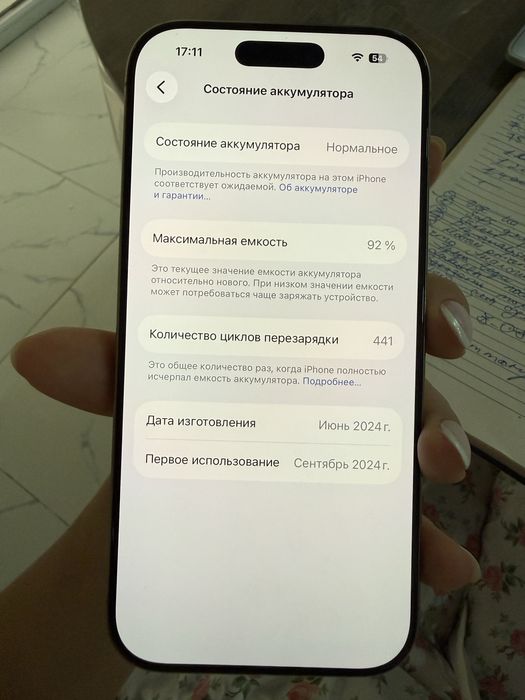 Iphone 16 pro/256gb/92%
