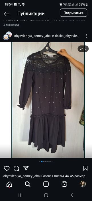 Продам платье женские