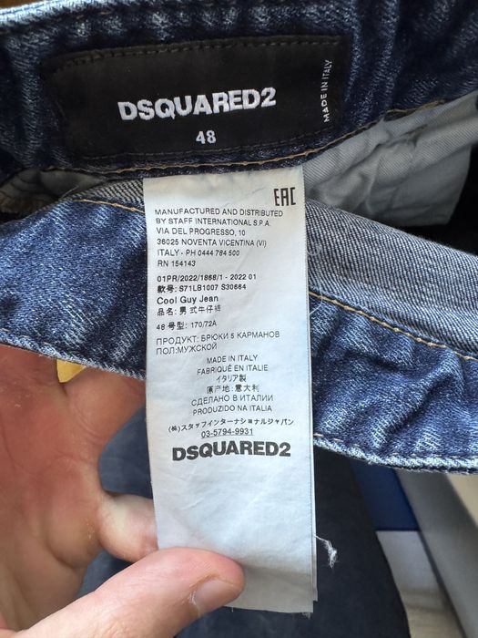 DSQUARED2 Cool Guy Jeans