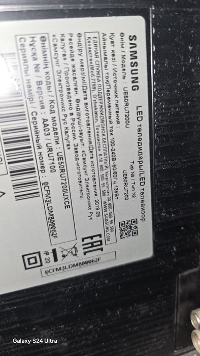 Смарт телевизор самсунг