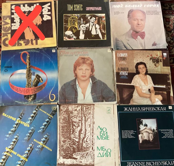 Продаю виниловые пластинки