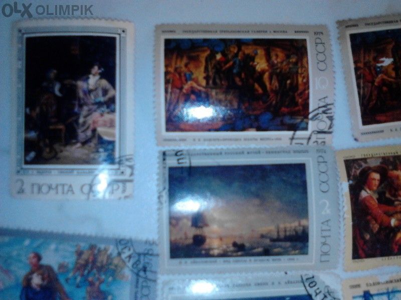 пощенски Марки СССР почтовые марки ссср