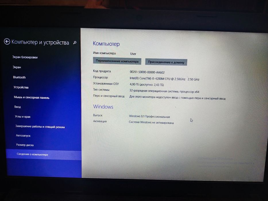 Продам ноутбук Lenovo