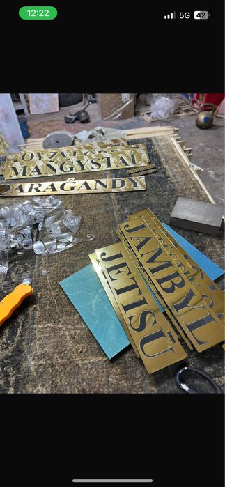 Лазерная резка по дереву