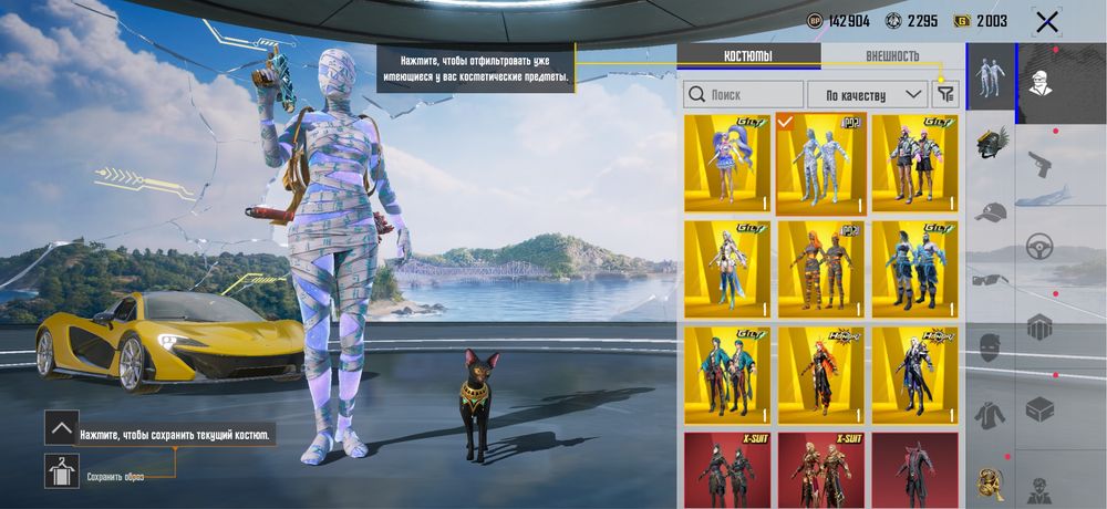 Продается аккаунт Pubg Mobile
