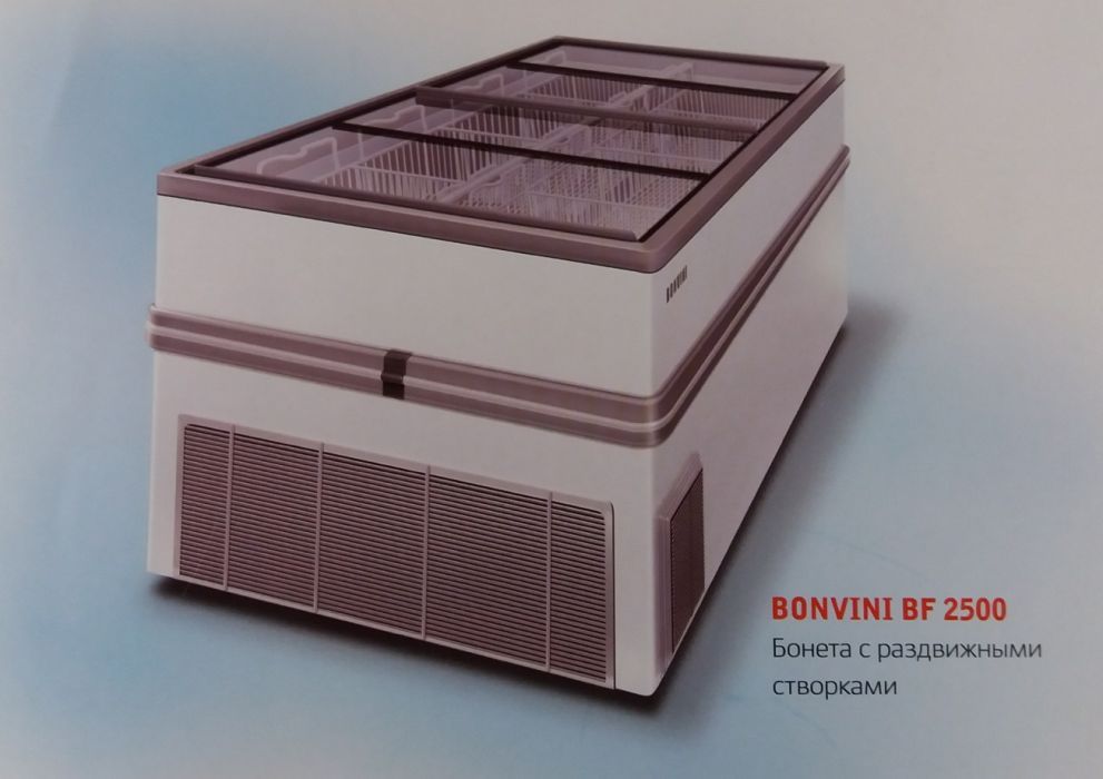 Холодильные витрины