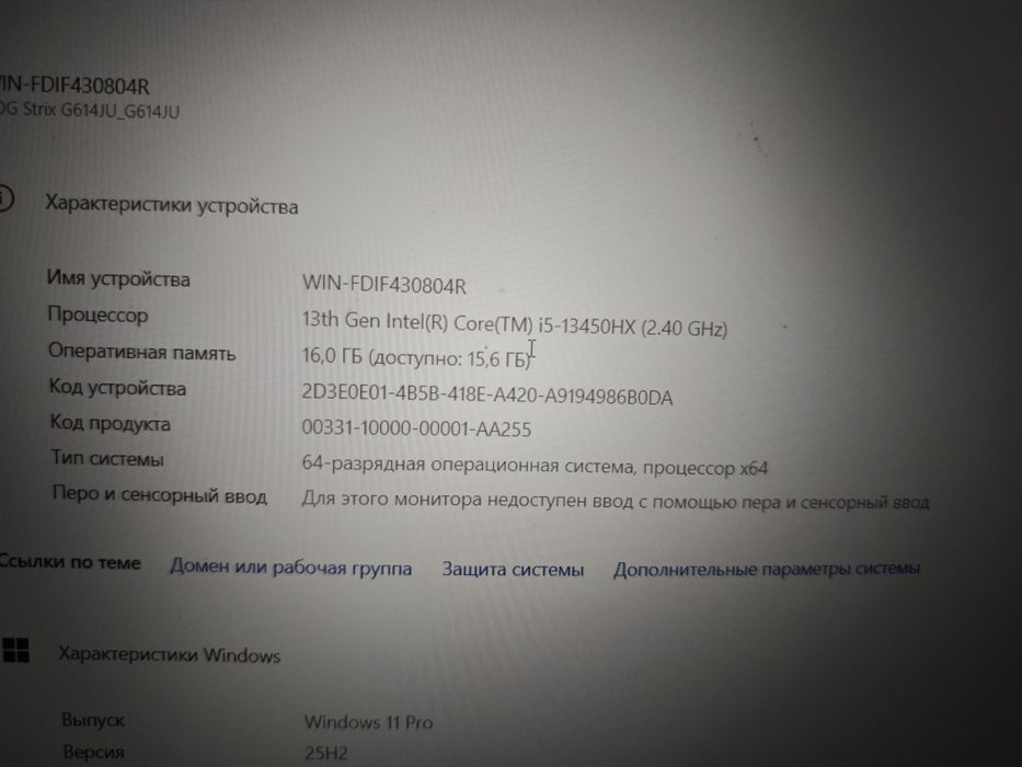 Игровой ноутбук Asus ROG STRIX