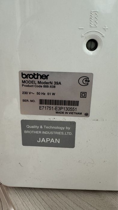 Швейная машина продаю срочно