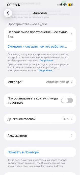 Air pods4 продам оригинал