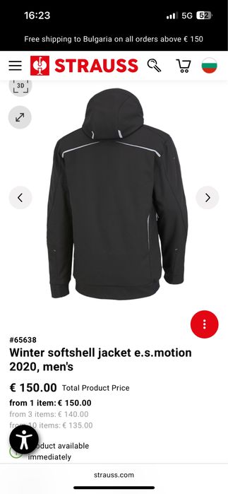 Engelbert Strauss winter softshell jacket 2XL