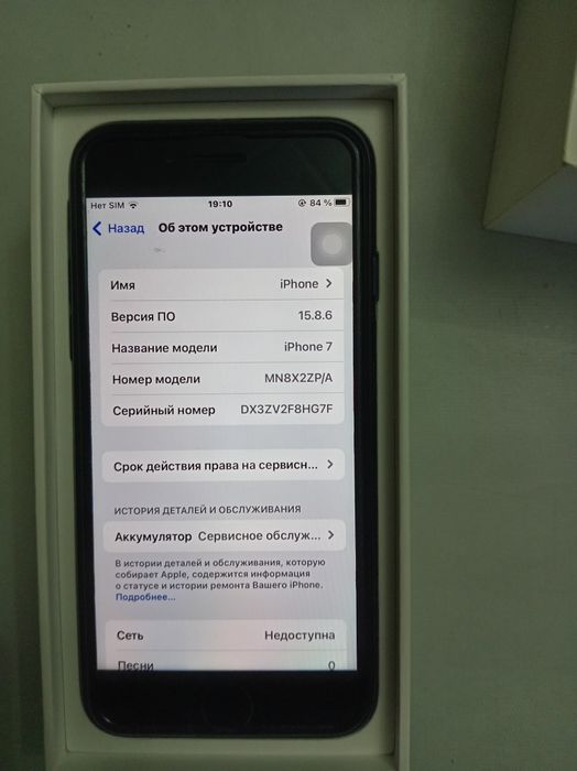 iphone         7
