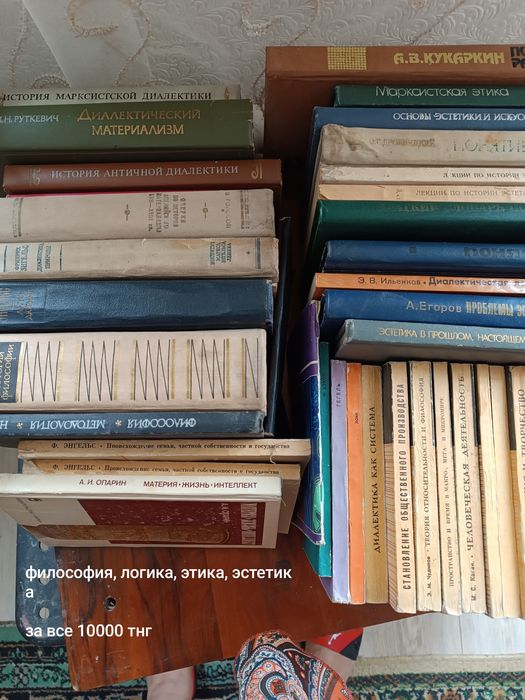 Продам книги советские